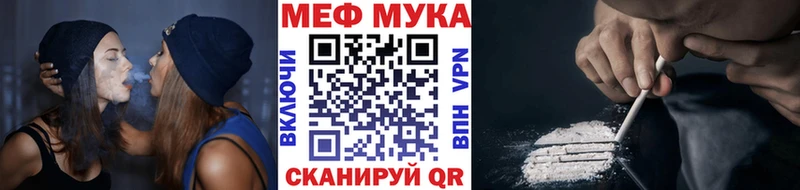 Купить наркотики сайты Улан-Удэ Альфа ПВП  Меф мяу мяу  Галлюциногенные грибы  Кокаин  Каннабис 
