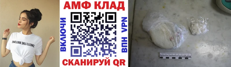 Amphetamine Розовый Улан-Удэ