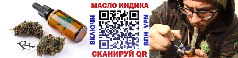Печенье с ТГК марихуана  KRAKEN tor  Улан-Удэ 
