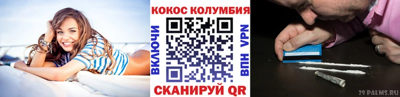 COCAIN VHQ  Улан-Удэ 