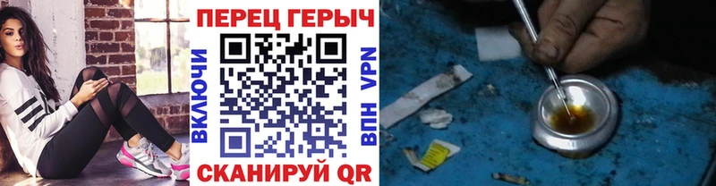Героин белый  гидра ТОР  Улан-Удэ 