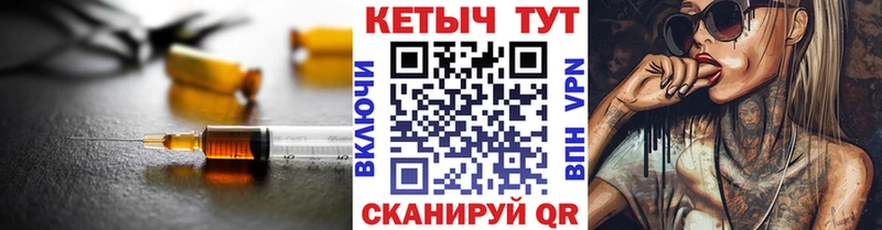 продажа наркотиков Улан-Удэ блэк спрут как зайти Кетамин ketamine