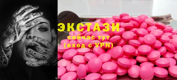 героин Верея