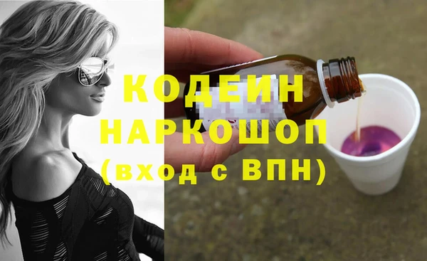 метамфетамин Чердынь
