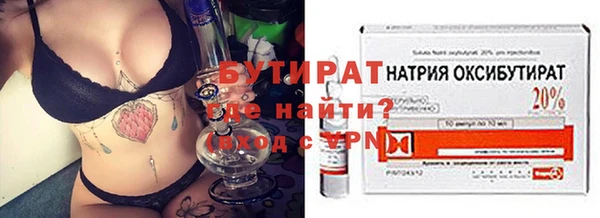 скорость Богданович