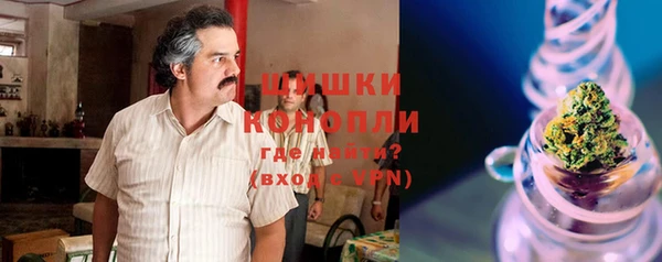 альфа пвп VHQ Верхний Тагил