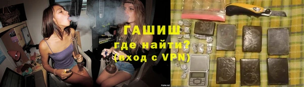 героин Верея