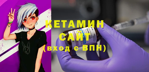 трава Богородицк