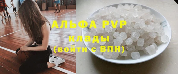 альфа пвп VHQ Верхний Тагил