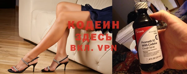 спайс Верхнеуральск