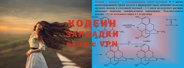 спайс Верхнеуральск
