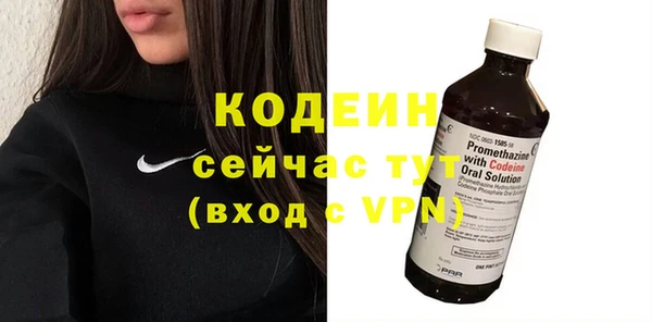 трава Богородицк