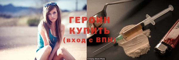 альфа пвп VHQ Верхний Тагил