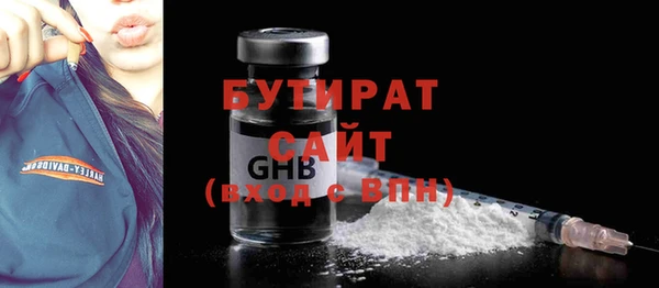 героин Верея