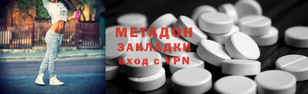 хмурый Богородск