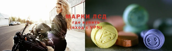 хмурый Богородск