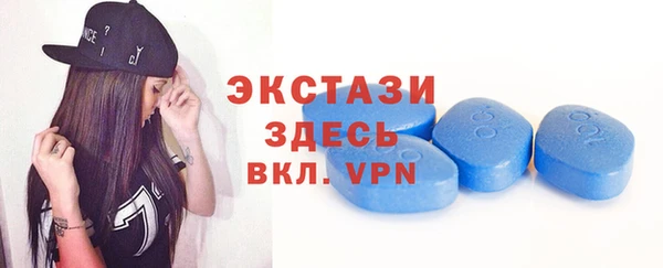 скорость Богданович