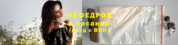 альфа пвп VHQ Верхний Тагил