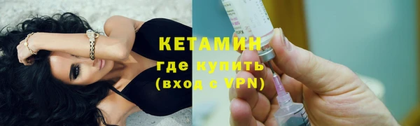 альфа пвп VHQ Верхний Тагил