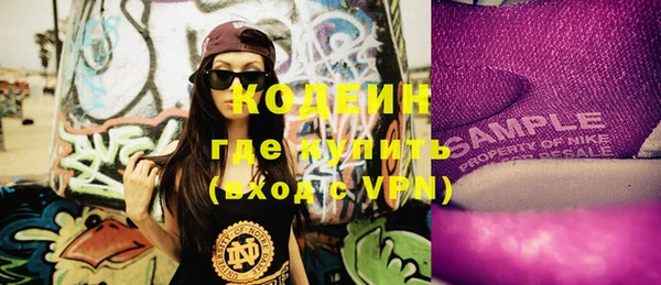 героин Верея