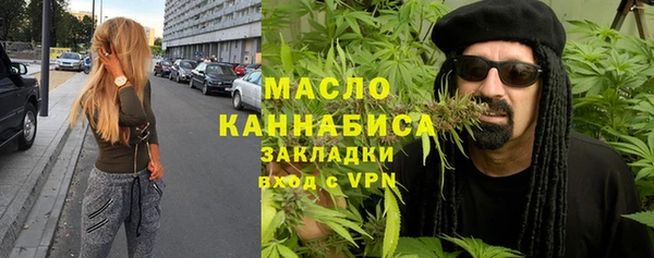 хмурый Богородск