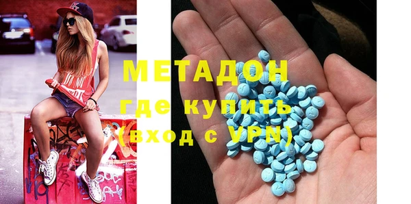 хмурый Богородск