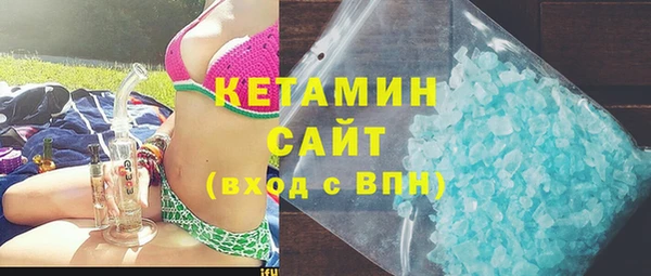 спайс Верхнеуральск