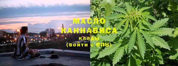 трава Богородицк