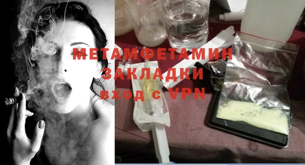 скорость Богданович