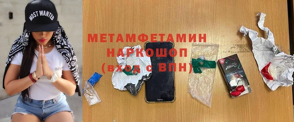 скорость Богданович