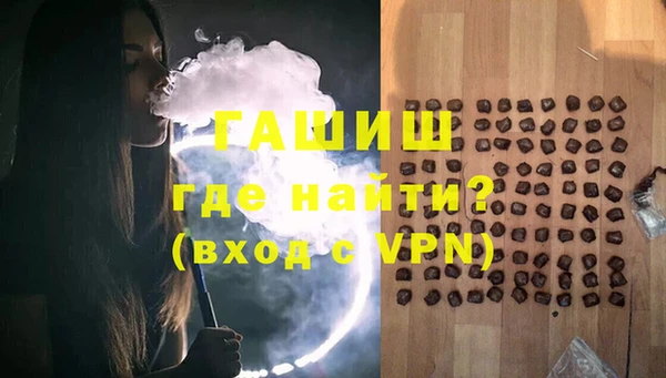 альфа пвп VHQ Верхний Тагил