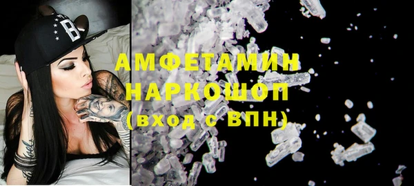 героин Верея