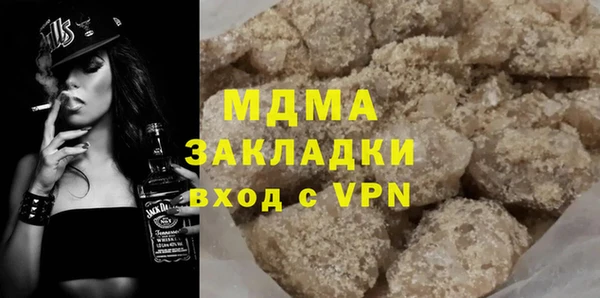 хмурый Богородск