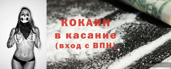 хмурый Богородск