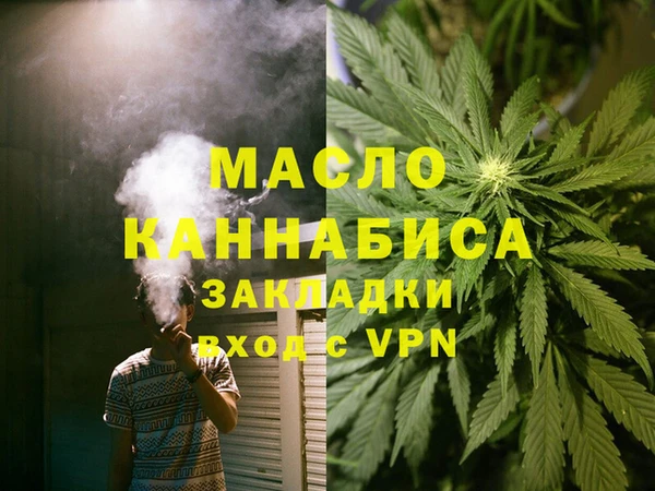альфа пвп VHQ Верхний Тагил