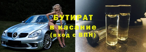 скорость Богданович