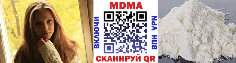 где купить наркотик  нарко площадка какой сайт  МДМА кристаллы  Улан-Удэ 