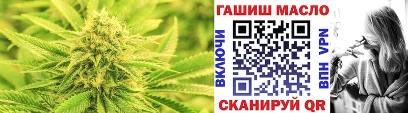 МЕГА ONION  Улан-Удэ  Дистиллят ТГК вейп 