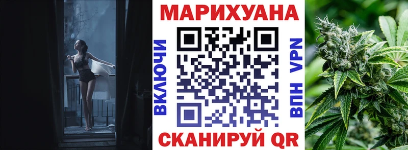 Марихуана план  Улан-Удэ 